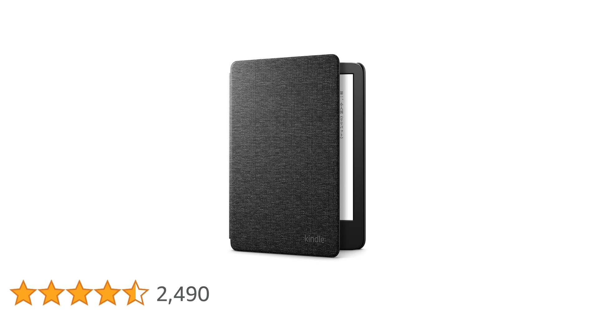 Kindle 第10世代　Amazon純正 ファブリックカバー付き Amazon.co.jp: 【Kindle (2024年発売・2022年発売) 用】Amazon